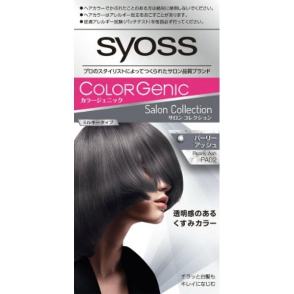 SALA ヘアカラー 80g 2本セット SALA ヘアカラー 80g 2本セット SALA ヘアカラー 80g 2本セット