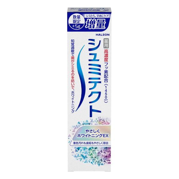 Haleonジャパン ヘイリオン シュミテクト やさしくホワイトニングEX 1450ppm 増量 100g ハミガキ 歯磨き粉