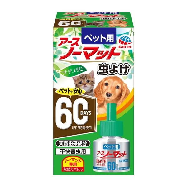 アース・ペット ペット用 アースノーマッ ト虫よけ 60日用 取替え 45mL 不快害虫用