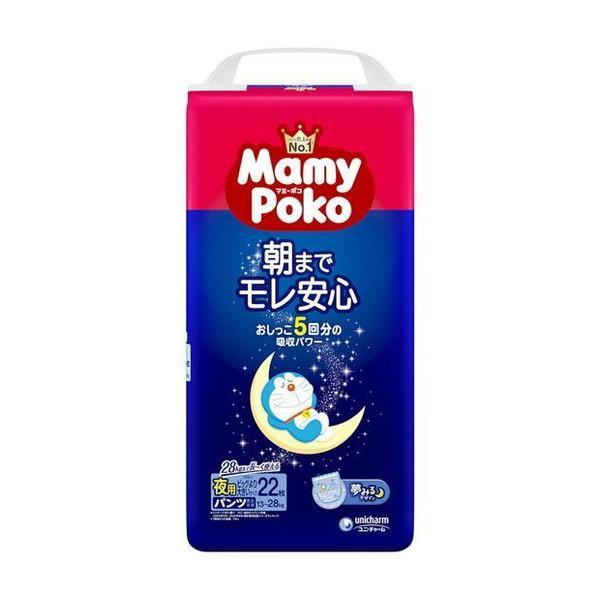 マミーポコ (2個セット・送料無料)ユニチャーム 夜用パンツ ビッグより 