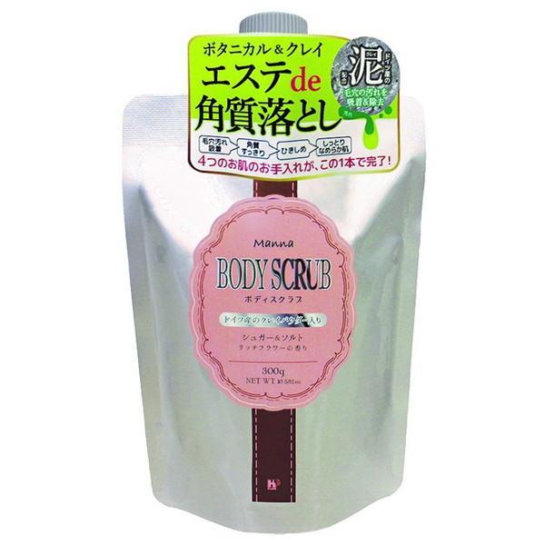 (2個セット・送料無料)ヘルス マナ ボディスクラブ リッチフラワー300g