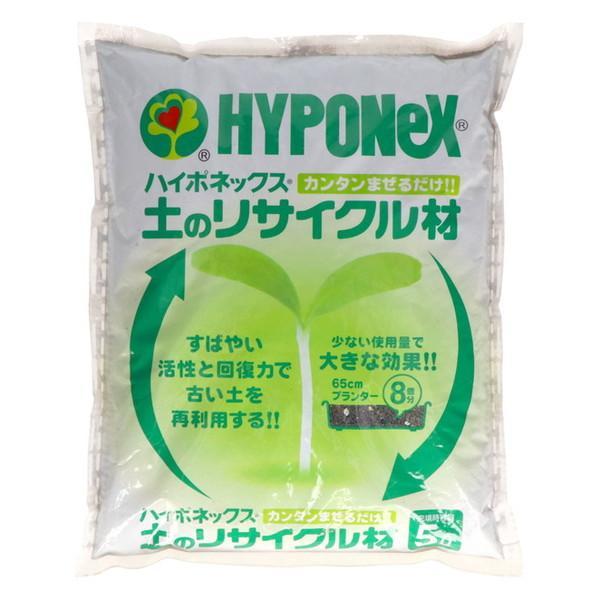 他サイト： (2個セット・送料無料)ハイポネックス 土のリサイクル材 5L ガーデニング 園芸用 土壌改良材の商品画像