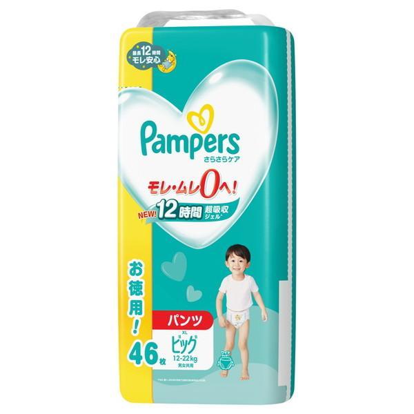他サイト： (2個セット・送料無料)P&amp;G パンパース さらさらケア パンツ ビッグ ウルトラジャンボ 46枚入 男女共用 こども用紙おむつの商品画像