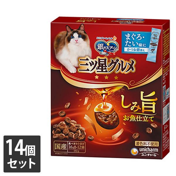 ユニ・チャーム 14個セット 銀のスプーン 三ツ星グルメしみ旨お魚仕立て まぐろ・たい味にかつお節添え 192g