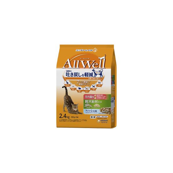 4個セット ユニ・チャーム AllWell 室内猫用 贅沢素材入りフィッシュ味天然小魚とささみ フリーズドライ入り 2.4kg
