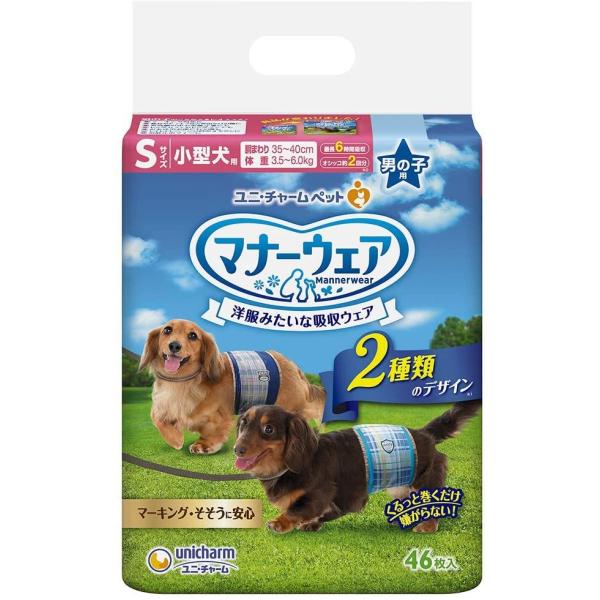 unicharm（ユニチャーム） マナーウェア 男の子用 Sサイズ 46枚入