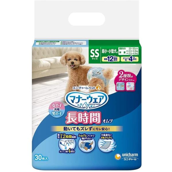 【送料無料】ユニチャーム　マナーウェア　高齢犬用紙オムツSS　30枚 1ケース8個セット
