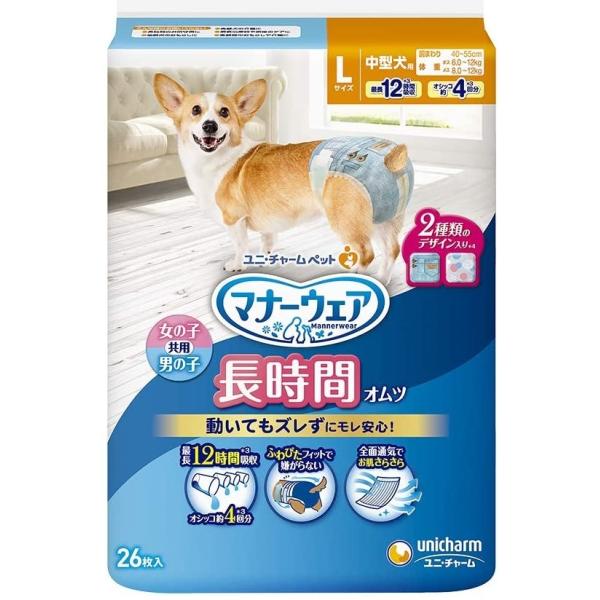 マナーウェア 高齢犬用紙オムツL 26枚