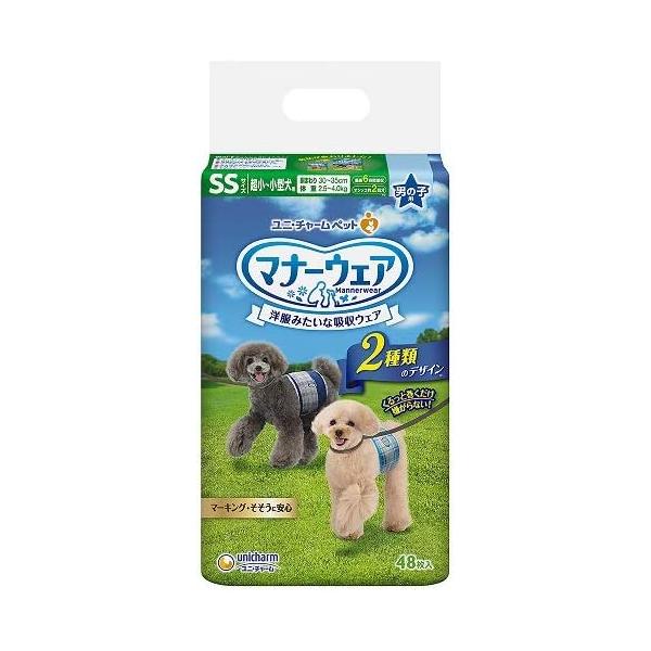 【送料無料】ユニチャーム　マナーウェア 男の子用 SSサイズ　48枚入 ２個セット