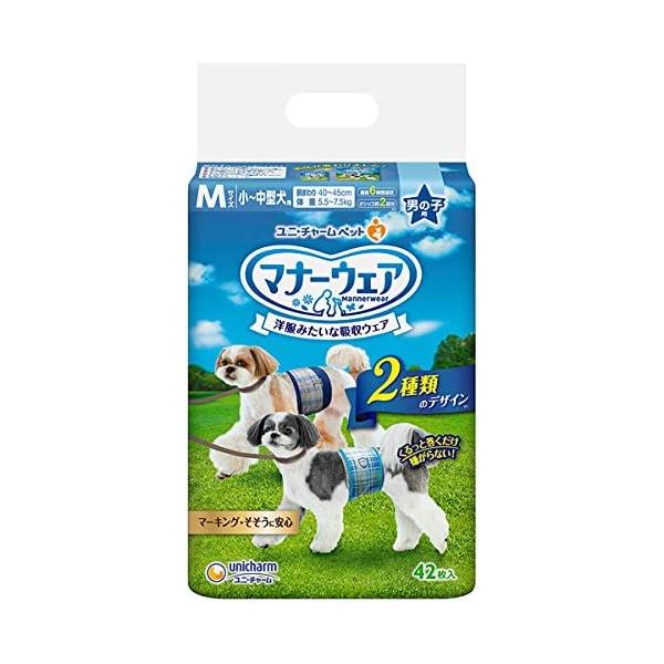 【送料無料】ユニチャーム　マナーウェア 男の子用 Mサイズ 小-中型犬用 42枚