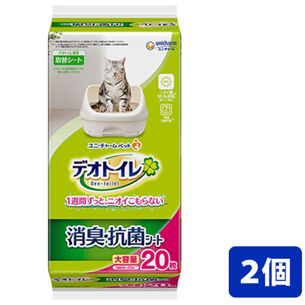 2個セット ユニ・チャームペット デオトイレ 消臭・抗菌シート 20枚入【デオトイレ】