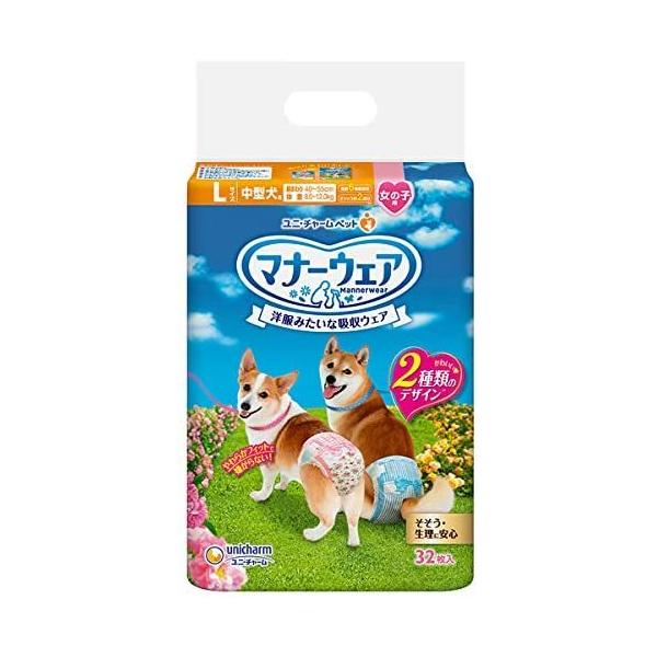ユニ・チャーム マナーウェア 女の子用 Lサイズ 中型犬用 32枚