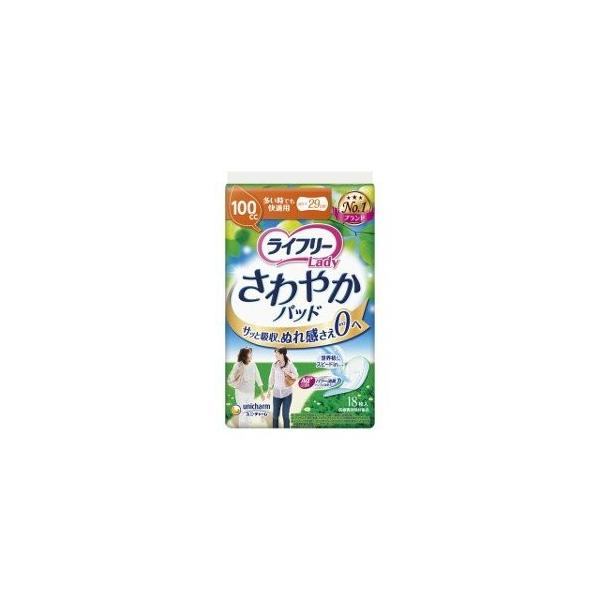 広島物流出荷 １２個セット ユニ・チャーム ライフリーさわやかパッド多い時でも快適用18枚