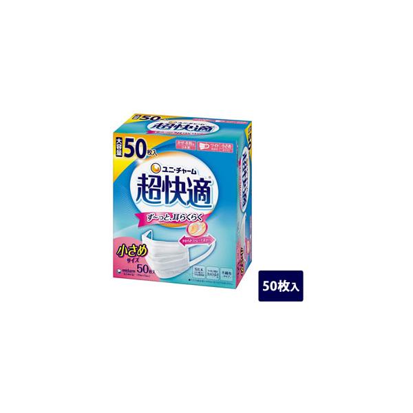 他サイト： ユニ・チャーム　4903111579594ユニ・チャーム　超快適マスクプリーツタイプ　小さめ５０枚入　の商品画像
