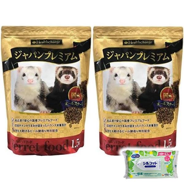 ペットフード フェレットフード  ジャパンプレミアム 1.5kg ２個セット プレゼント付き