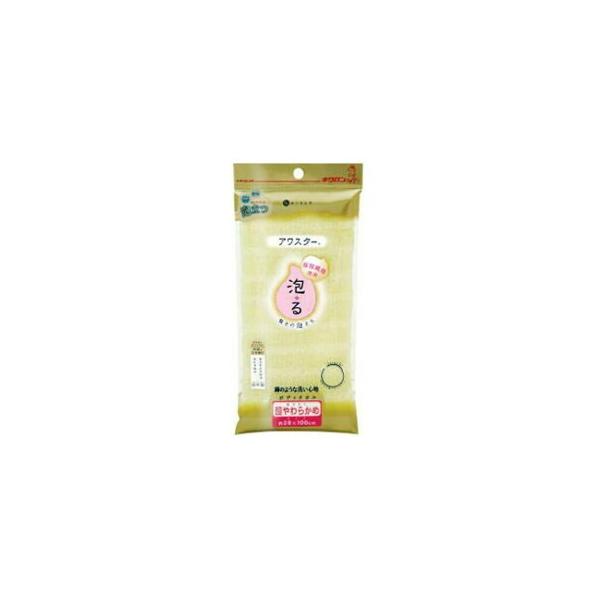 【送料無料】キクロン ルーネシモ アワスター超やわらかめイエロー
