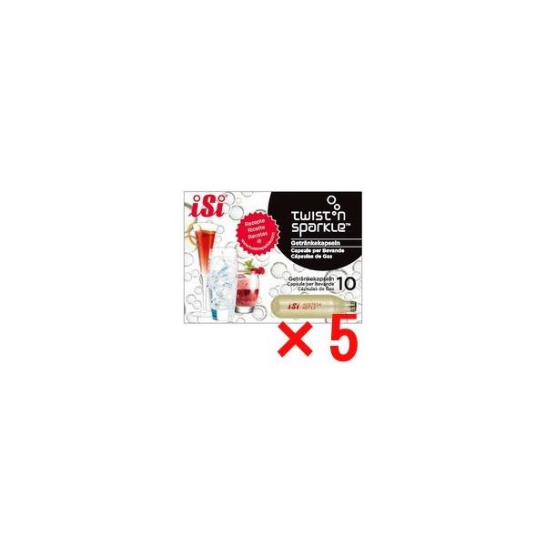 【送料無料】　 ５個おまけ付き！計55個　ツイスパソーダ 炭酸カートリッジ 50個セット