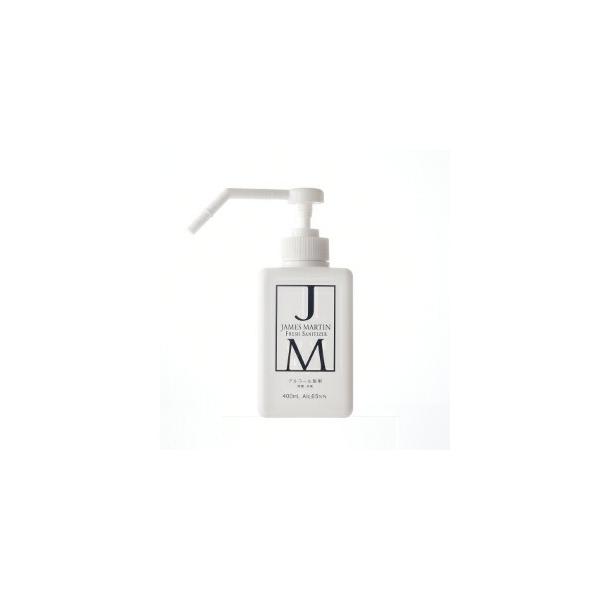 【送料無料】３個セット ジェームズマーティン フレッシュサニタイザー 400ｍｌ　シャワーポンプ