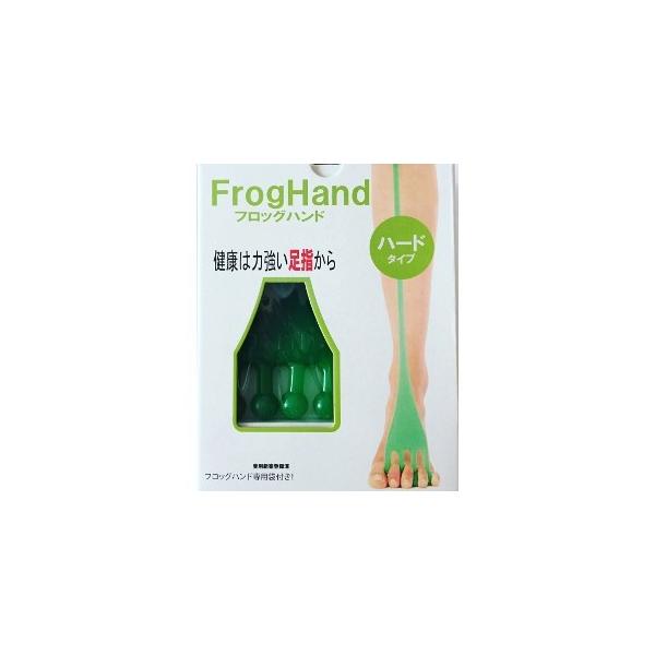 【送料無料】FrogHand フロッグハンド ハードタイプ