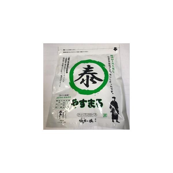 【送料無料】高橋商店 贅沢ローストだし やすまる緑