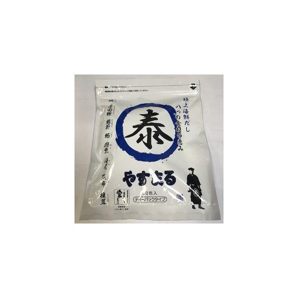 【送料無料】高橋商店 極上海鮮だし やすまる青　２個セット