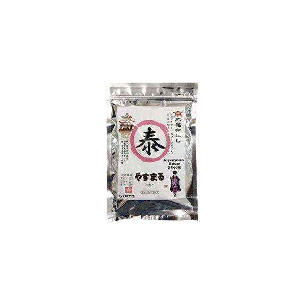 【送料無料】京風昆布だし やすまる（20包入り）　３個セット