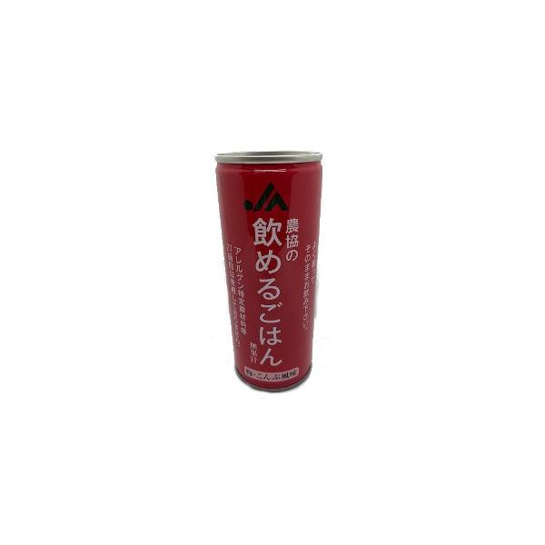 飲めるごはん 梅・こんぶ風味