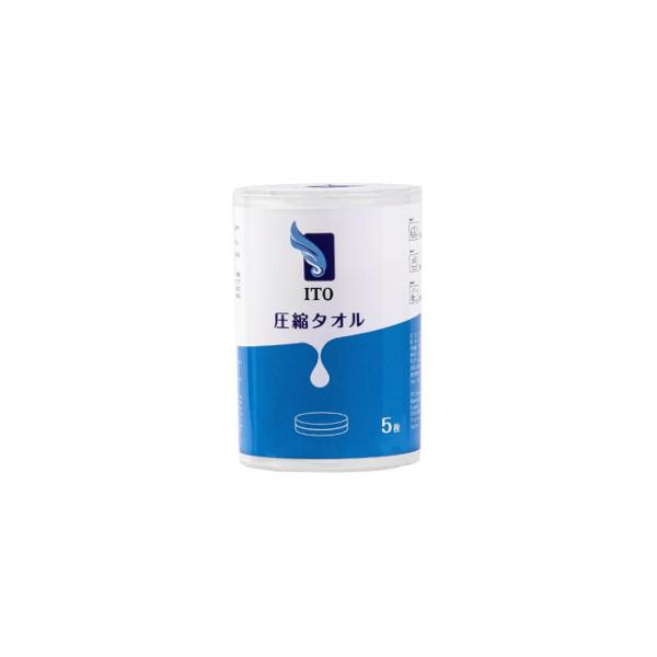 【送料無料】２個セット ITO圧縮タオル 5枚