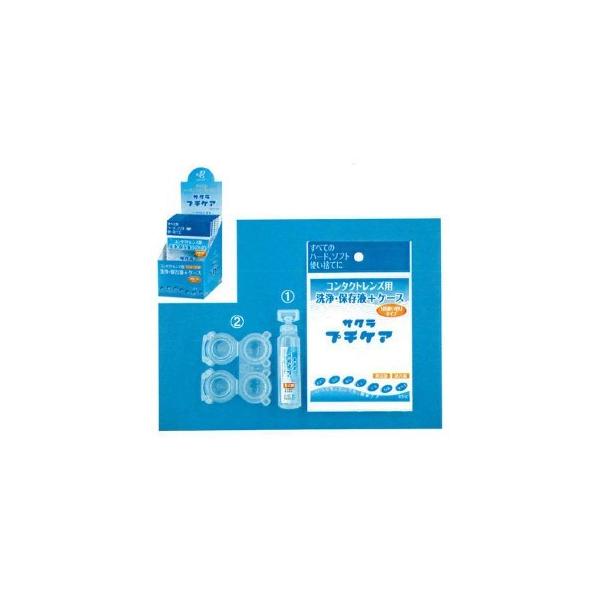 【送料無料】サクラプチケア１０ｍｌ（１０個セット）　２個セット