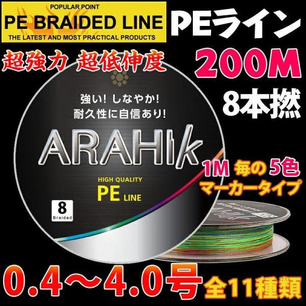 mela-kaz専用　釣り引退品　PEライン　新品　未使用　まとめ売り mela-kaz専用 釣り引退品 PEライン 新品 未使用 まとめ売り