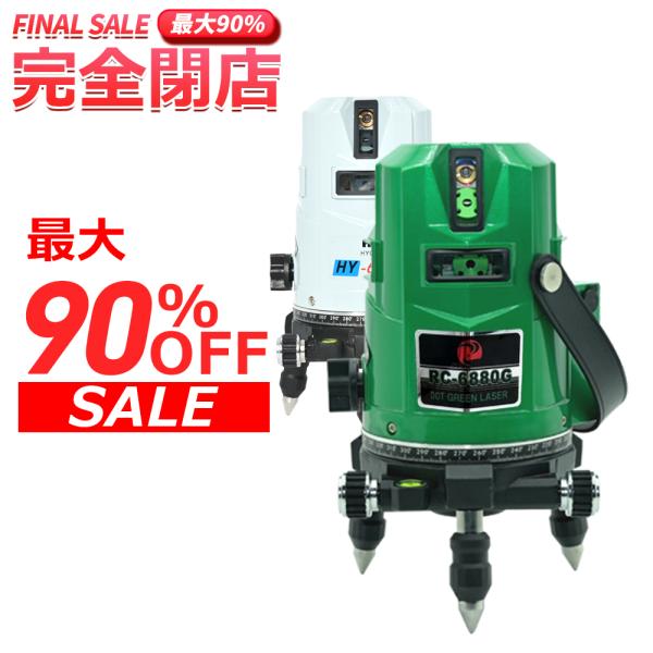 RYOBI レーザー墨だし器 リョービ 墨出し器、レーザー墨出し器｜墨つぼ、チョーク｜計測