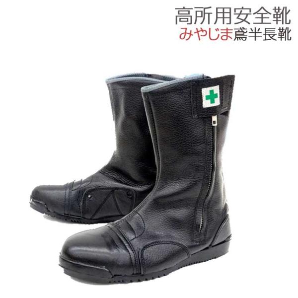 宮本海人　半長靴のみ 半長靴ワイピングクロス3枚入り(陸上自衛隊/迷彩/ウェス/靴磨き