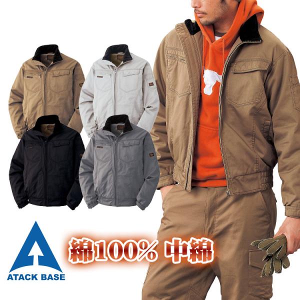 atack-worker_031-1
