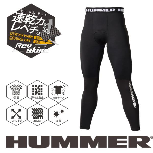 保温＆超吸汗速乾力で重ね着しても着心地快適。滑らかで保温性のあるダンボールニットと組み合わせたハイブリッド仕様。サイズ／M・L・LL・3L・5Lカラー／11.ブラック素　材／ポリエステル95％・ポリウレタン5％（別生地）：ポリエステル76％...