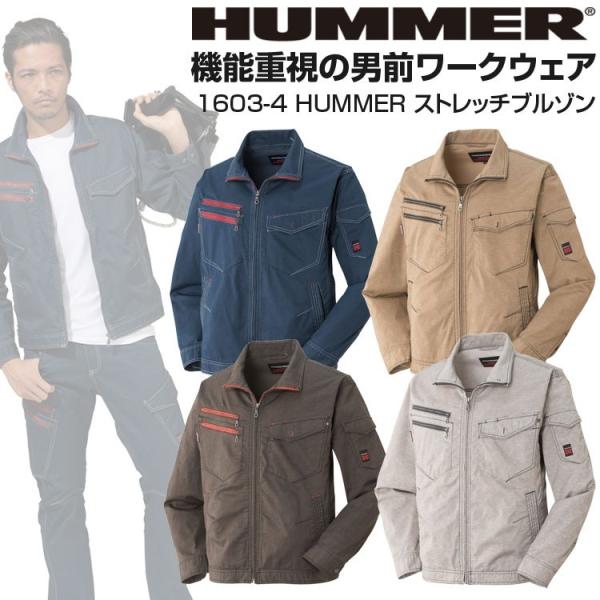 ブルゾン メンズ 作業 春夏 Hummer ストレッチブルゾン 1603 4 3l 4l 5l 大きいサイズ カジュアル スタイリッシュ メンズファッション 普段着 Buyee Buyee Japanese Proxy Service Buy From Japan Bot Online