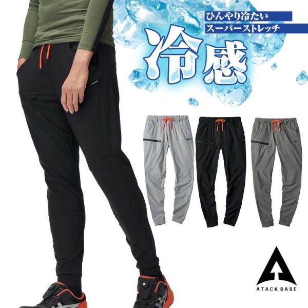 ポーカーズ好きには刺さるパンツ セール】ASSORT SIDE SWITCH BAGGY CURVE PANTS / アソート