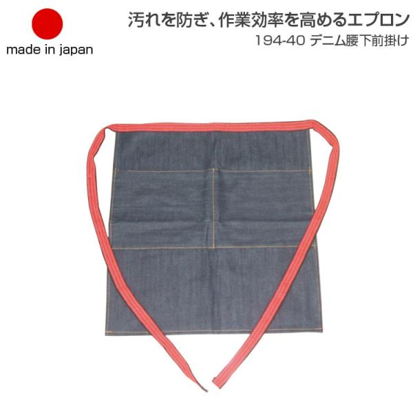 汚れを防ぎ、作業効率を高めるエプロンサイズ／フリー 約56cm×59cmカラー／ブルー素　材／綿100％特　長／●日本製用　途／普段着・作業着・アウトドア・キャンプ　　　　DIY・ガーデニング・農作業など