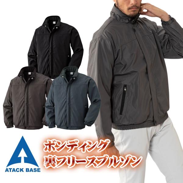 atack-worker_2053-25