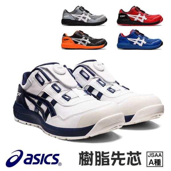 楽天市場】【asics/アシックス】 Lサイズ A-I-M ドライクロス