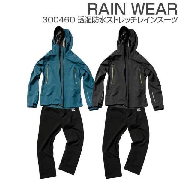 アダバット　レインウェアー　雨具　上下(40) M〜Lサイズ　美品　ゴルフ アダバット レインウェアー 雨具 上下(40) M〜Lサイズ 美品