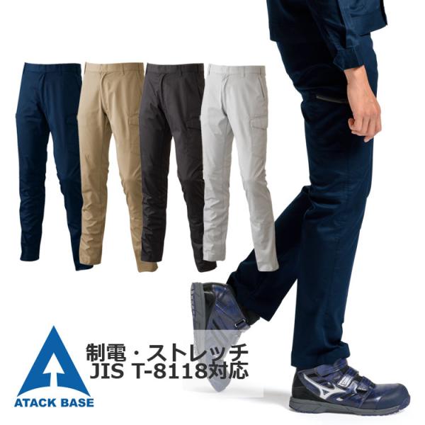 atack-worker_3307-1