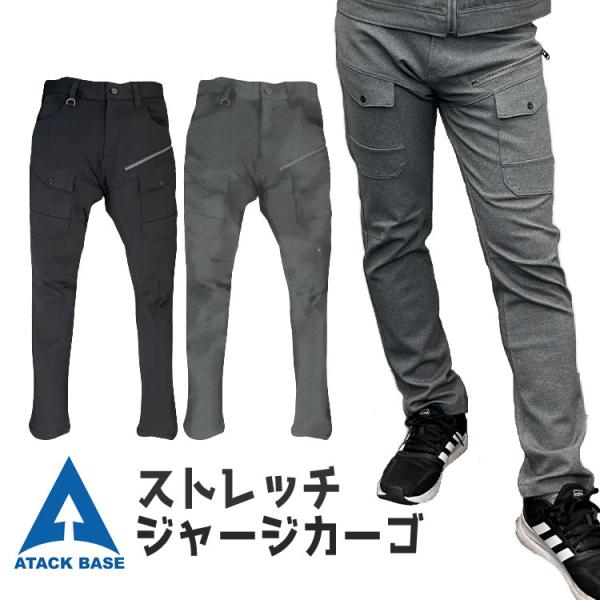 ポンコツページ atack-worker_40471