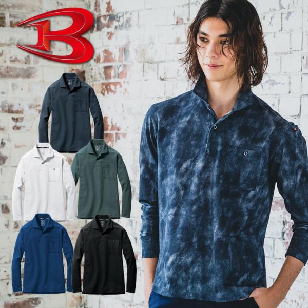 BURTLE 665シリーズ ポロシャツ L 6着セット BURTLE（バートル） ポロシャツ メンズ 665 長袖 吸汗速乾 春 夏 秋 冬