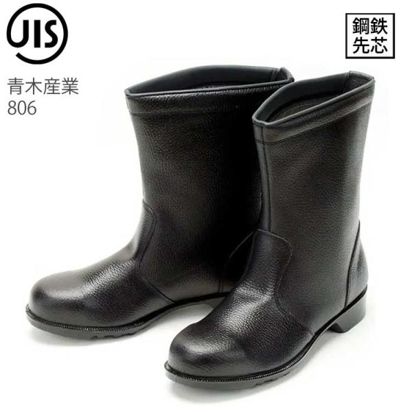 消防長靴(通称銀長) 25cm 新品未使用 希少品！ 消防長靴(通称銀長) 25cm 新品未使用 希少品！ 楽天市場】安全靴