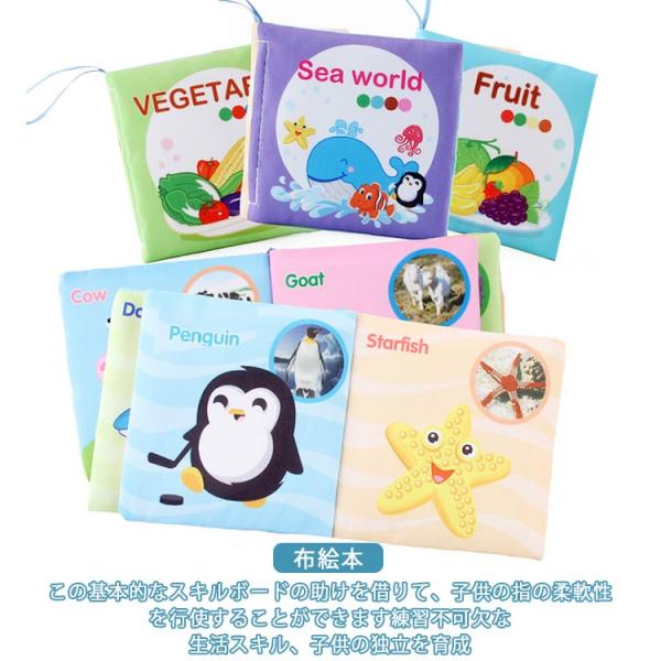 動物と海の生き物の布絵本*10セット atak_aimas473695