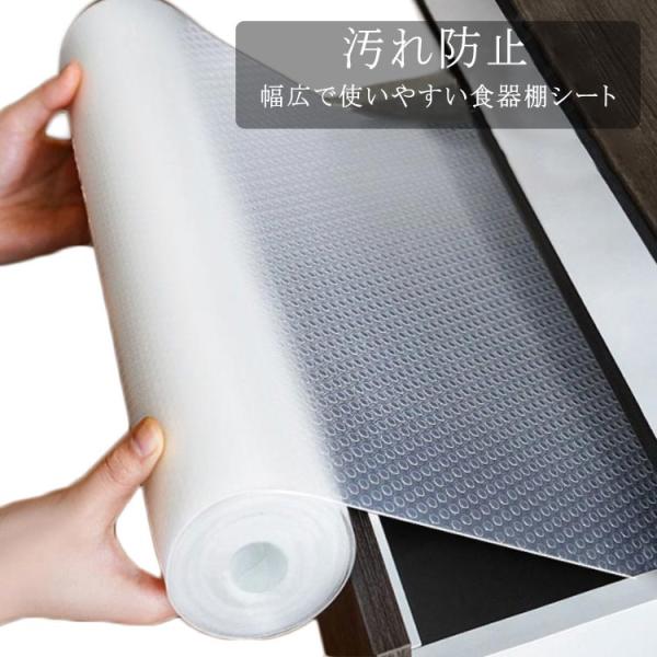 【サイズ】幅45cm×全長3m※上記サイズは平置き実寸になります。サイズ表の実寸法は商品によって1-3cm程度の誤差がある場合がございます。