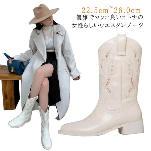 ウエスタンブーツ レディース ロングブーツ 防寒ブーツ 革ブーツ