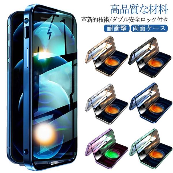 新技術ダブルロック iPhone15 ケース iphone15 pro iphone15Plus max
