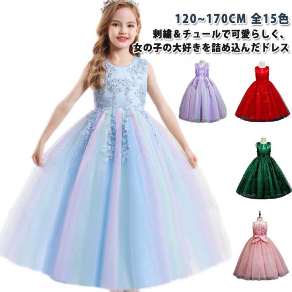 atak_belle07119