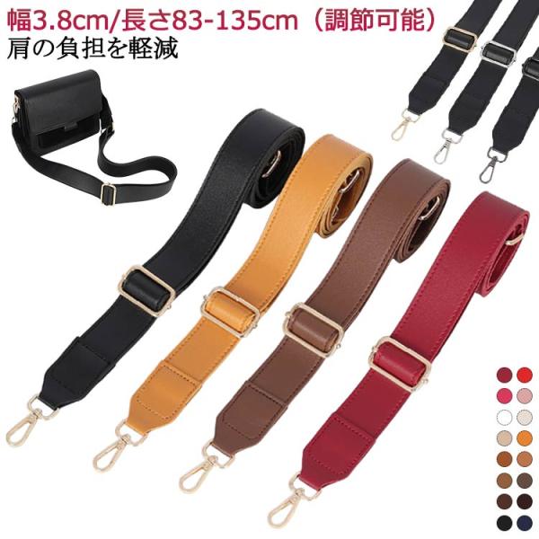 F 幅3.8cm/長さ83-135cm（調節可能）   ※実寸はメジャー採寸の為、若干の誤差が生じる場合があります。